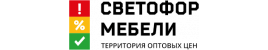 Светофор мебели Волгодонск