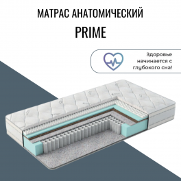 Матрас"Prime 1000" Матрас"Prime 1000"
