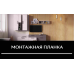 Декоративная рейка 40х16 мм (комплект 50 шт) Декоративная рейка 40х16 мм (комплект 50 шт)