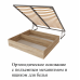 Кровать интерьерная "Рио" 1200 мм Кровать интерьерная "Рио" 1200 мм